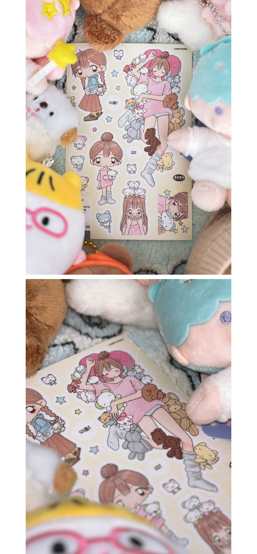 [자꾸자꾸] 인형이 좋아 매트펄스티커 상세 이미지 2
