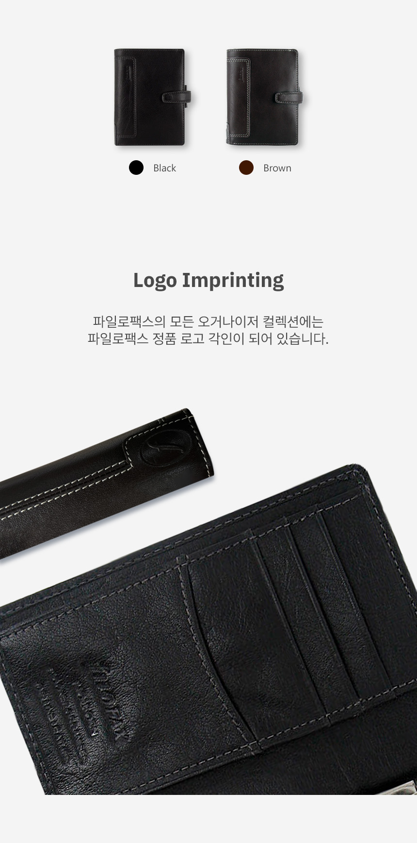 파일로팩스 홀본 A7 오거나이저 다이어리 상세 이미지 3