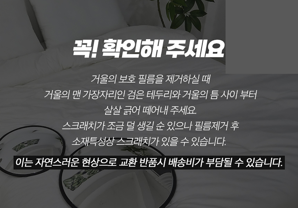 힙한 볼록거울 벽걸이 인테리어 거울 상세 이미지 1