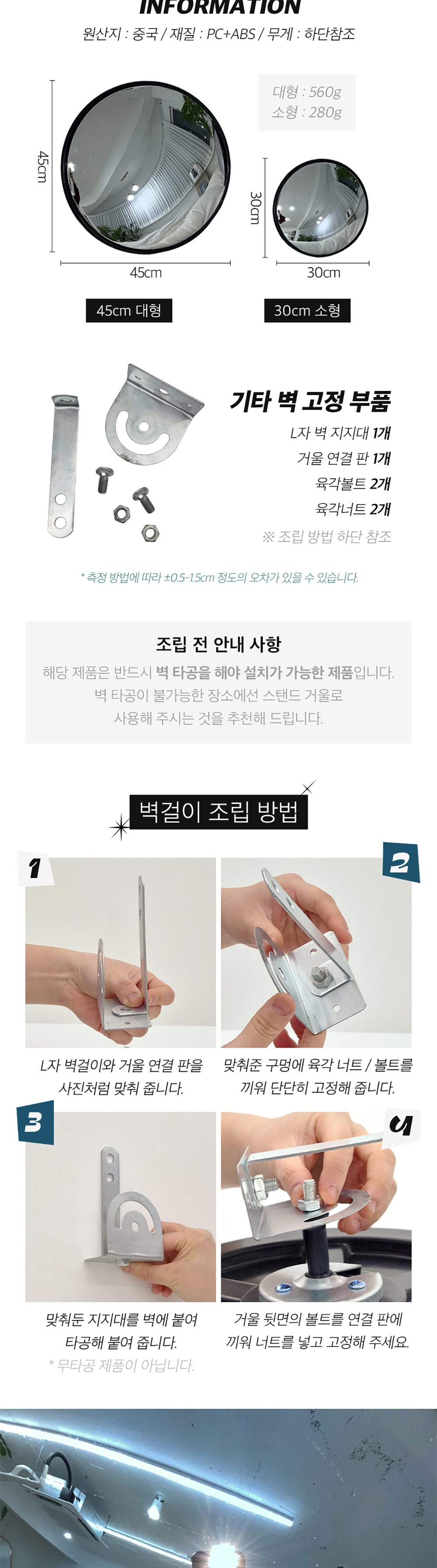 힙한 볼록거울 벽걸이 인테리어 거울 상세 이미지 3