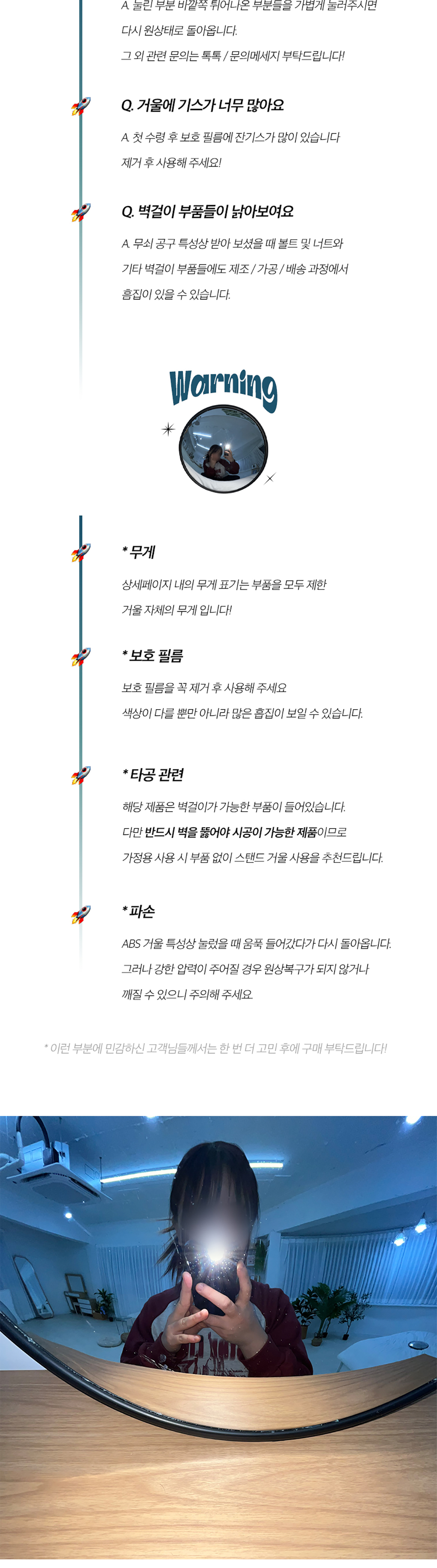 힙한 볼록거울 벽걸이 인테리어 거울 상세 이미지 6