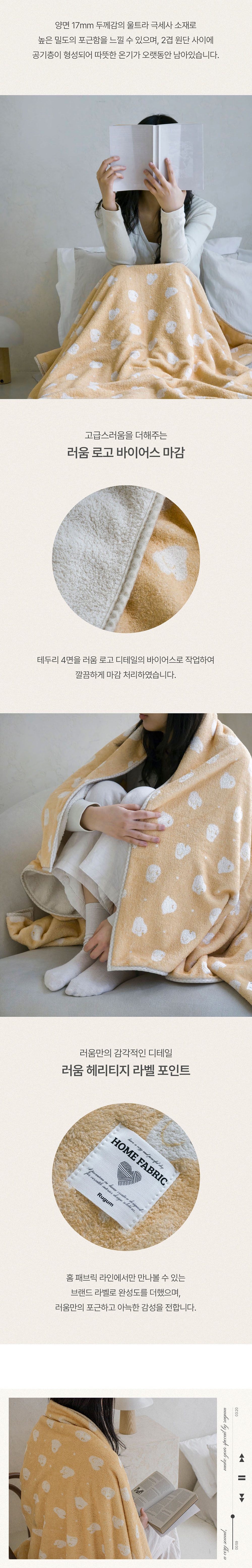 멜팅덕 포그니 블랭킷 상세 이미지 3