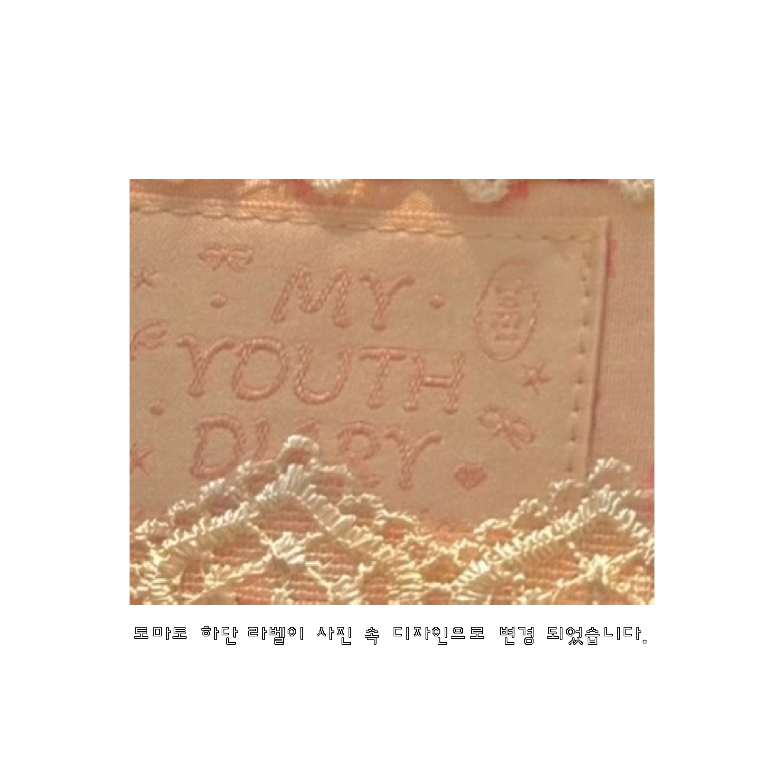 [A6] 나야토마토 다이어리 커버 상세 이미지 3