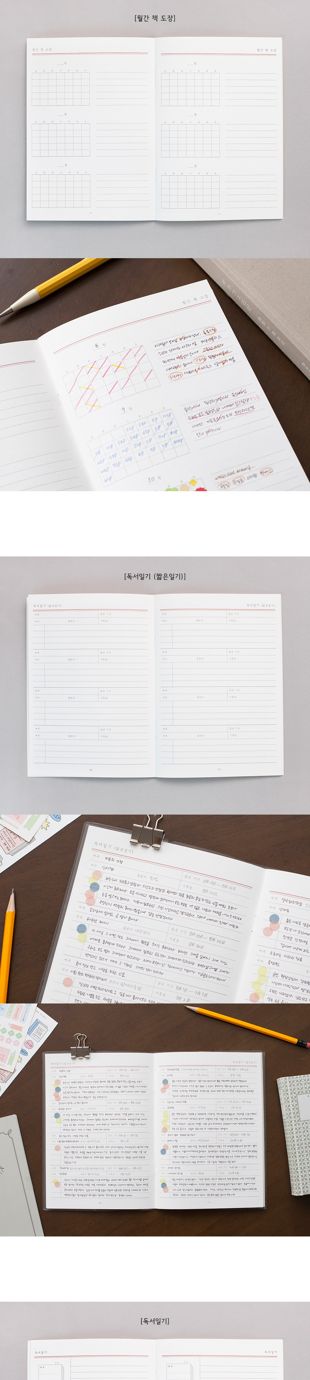 독서일기 상세 이미지 3