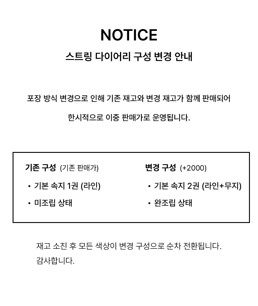 스트링 가죽 다이어리 상세 이미지 1