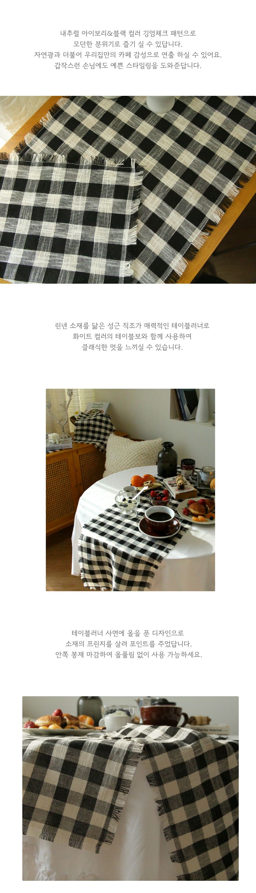 국내제작 린넨느낌 순면 큐브 테이블 식탁러너 상세 이미지 3