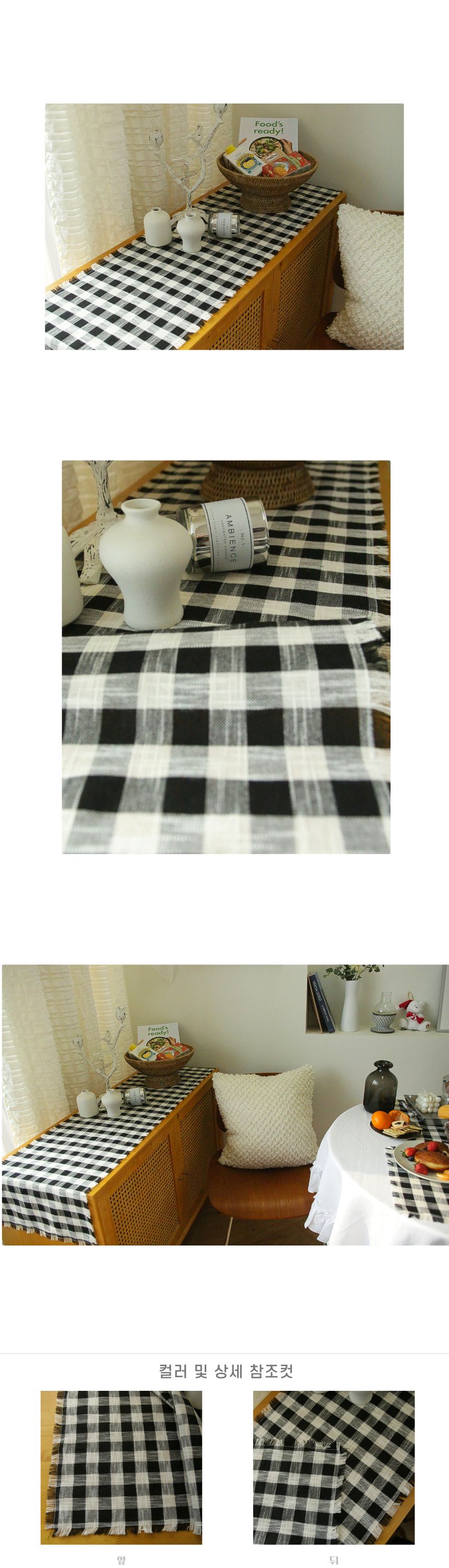국내제작 린넨느낌 순면 큐브 테이블 식탁러너 상세 이미지 6