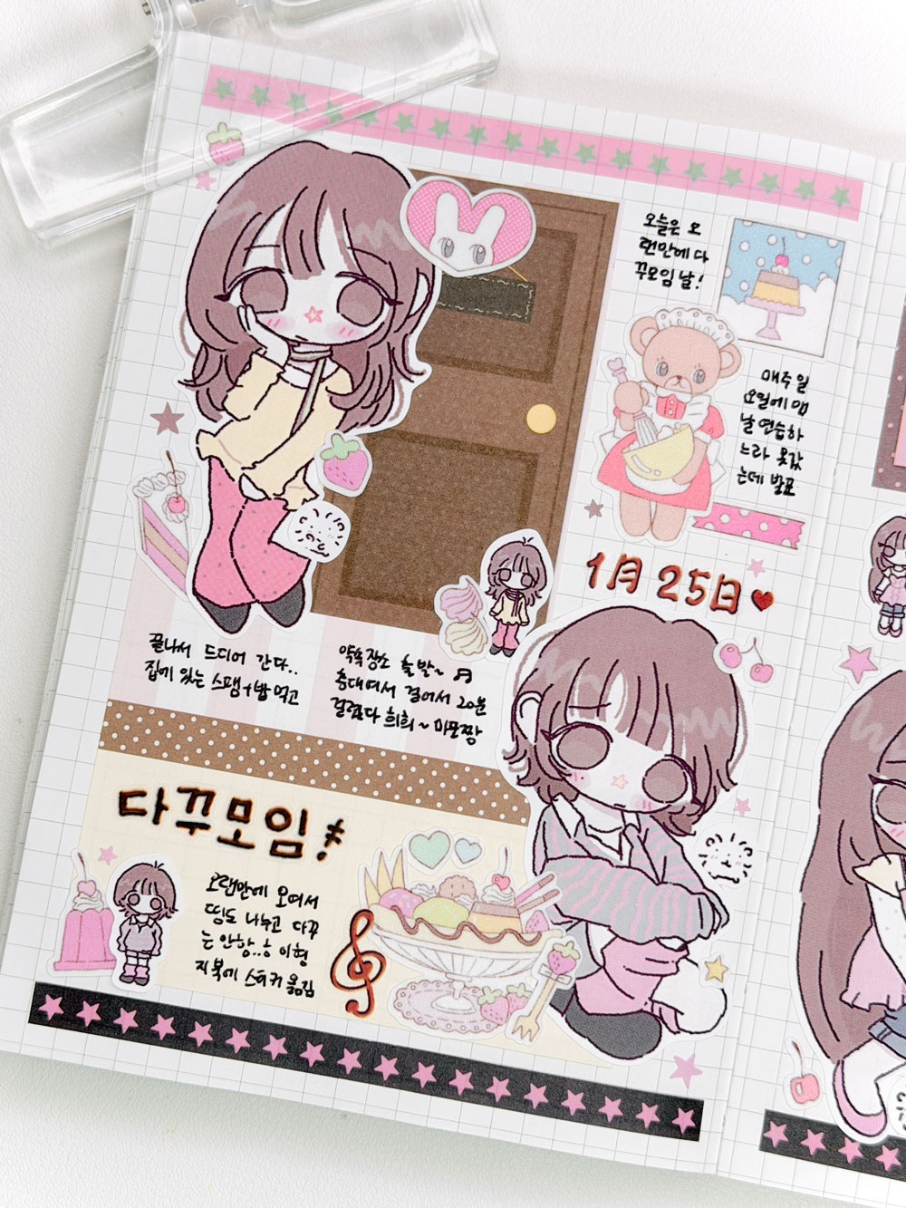 딸기초코 소녀들 인물 스티커 상세 이미지 2