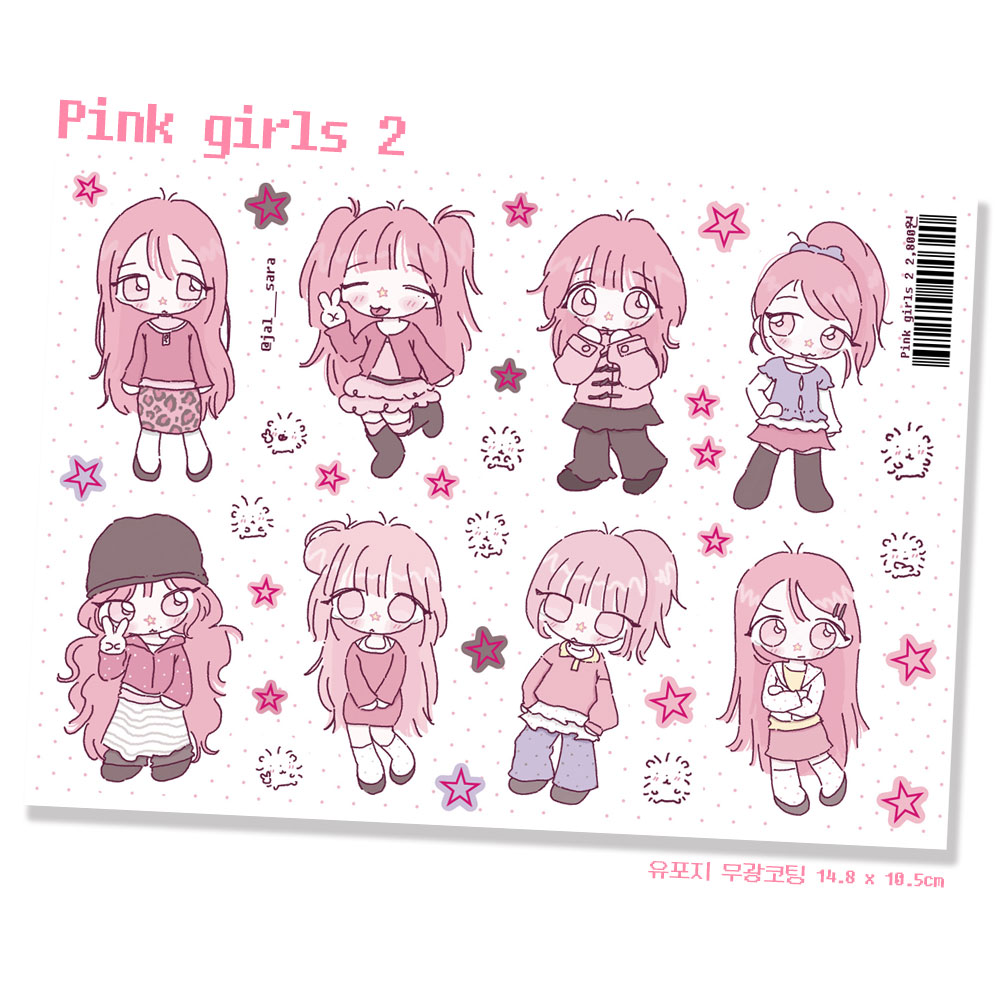 Pink girls 2 인물 스티커 상세 이미지 1
