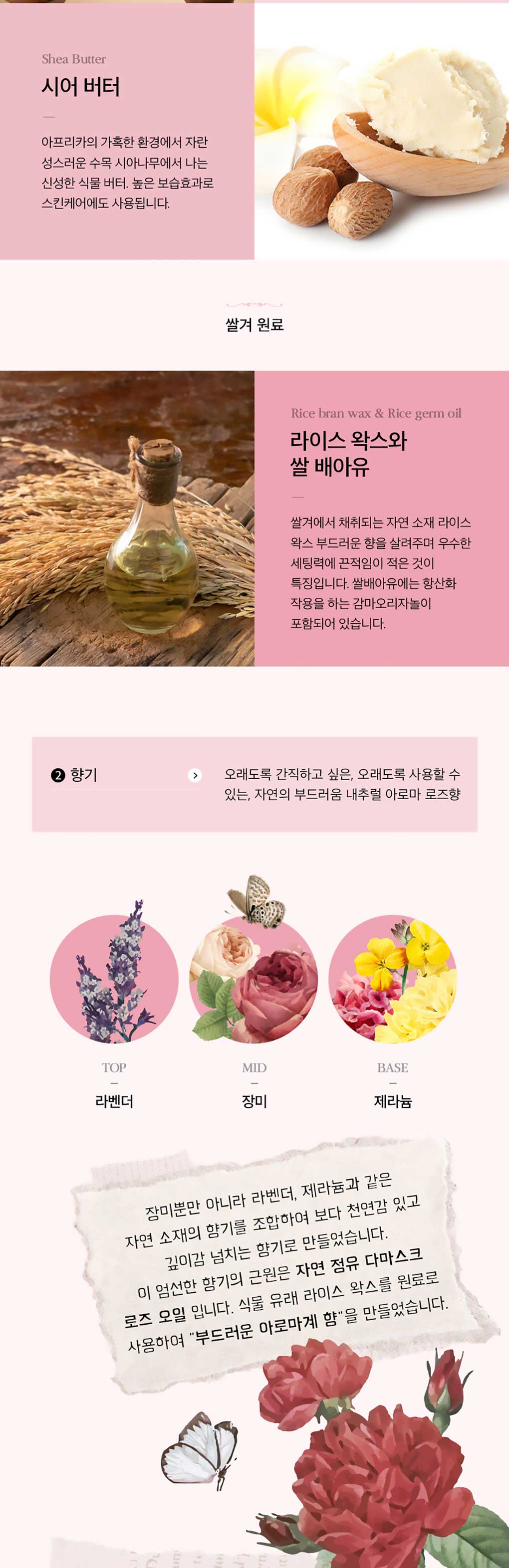 로레타 카치카치슈 볼륨업 남여공용 헤어스프레이 200g 상세 이미지 4