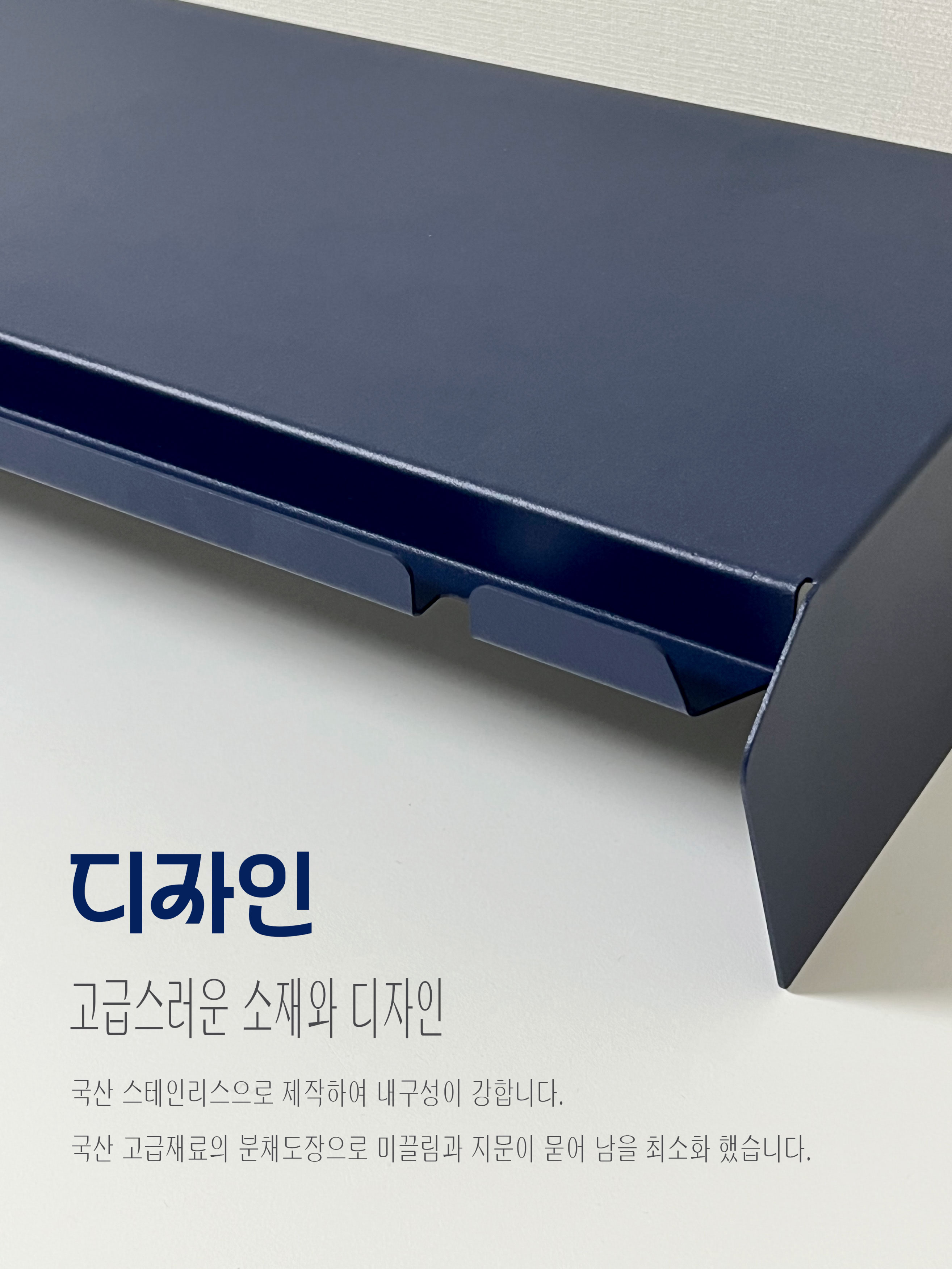철재 모니터받침대 선반 노트북 받침대 데스크보드 데스크테리어 상세 이미지 2