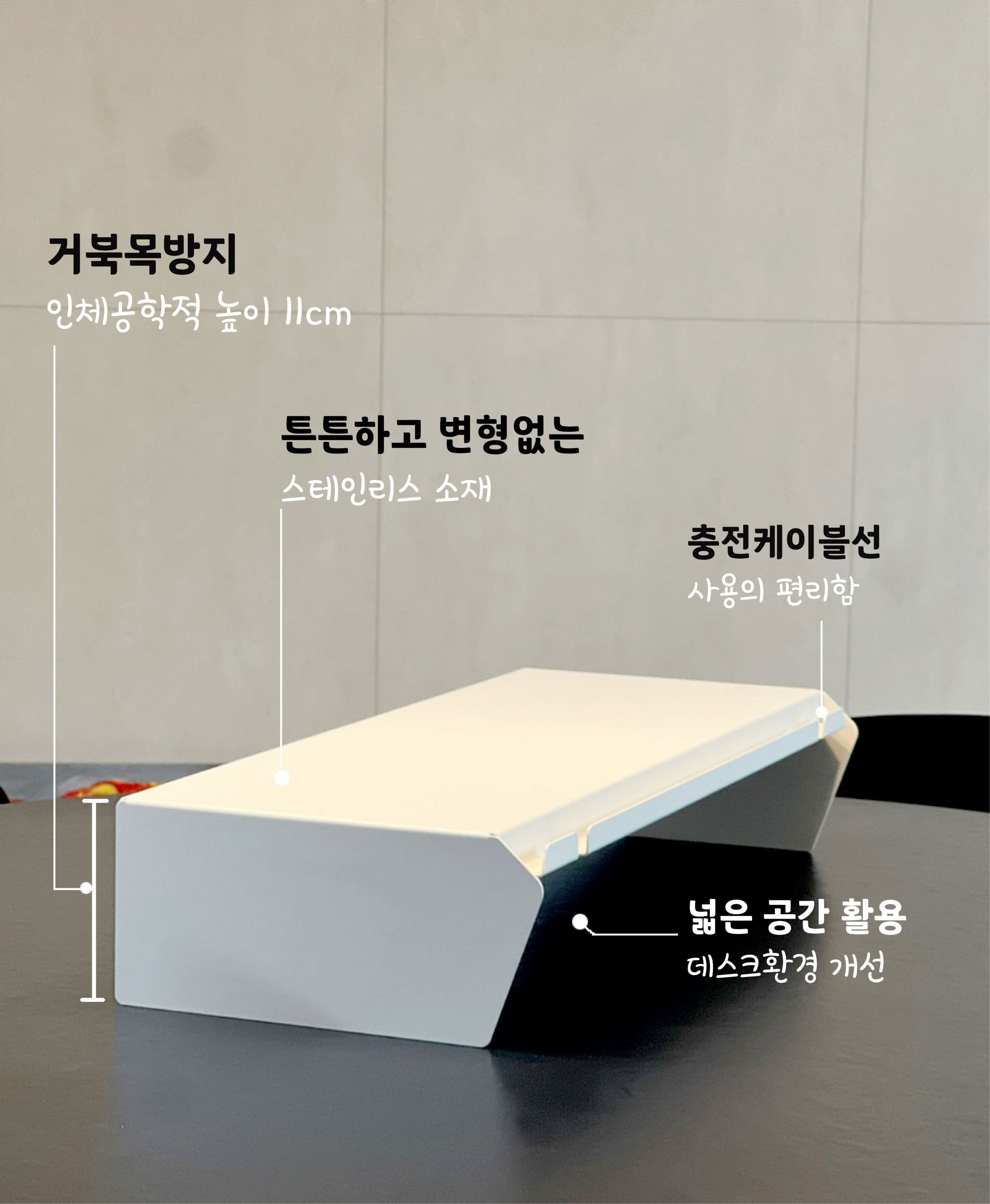 철재 모니터받침대 선반 노트북 받침대 데스크보드 데스크테리어 상세 이미지 4