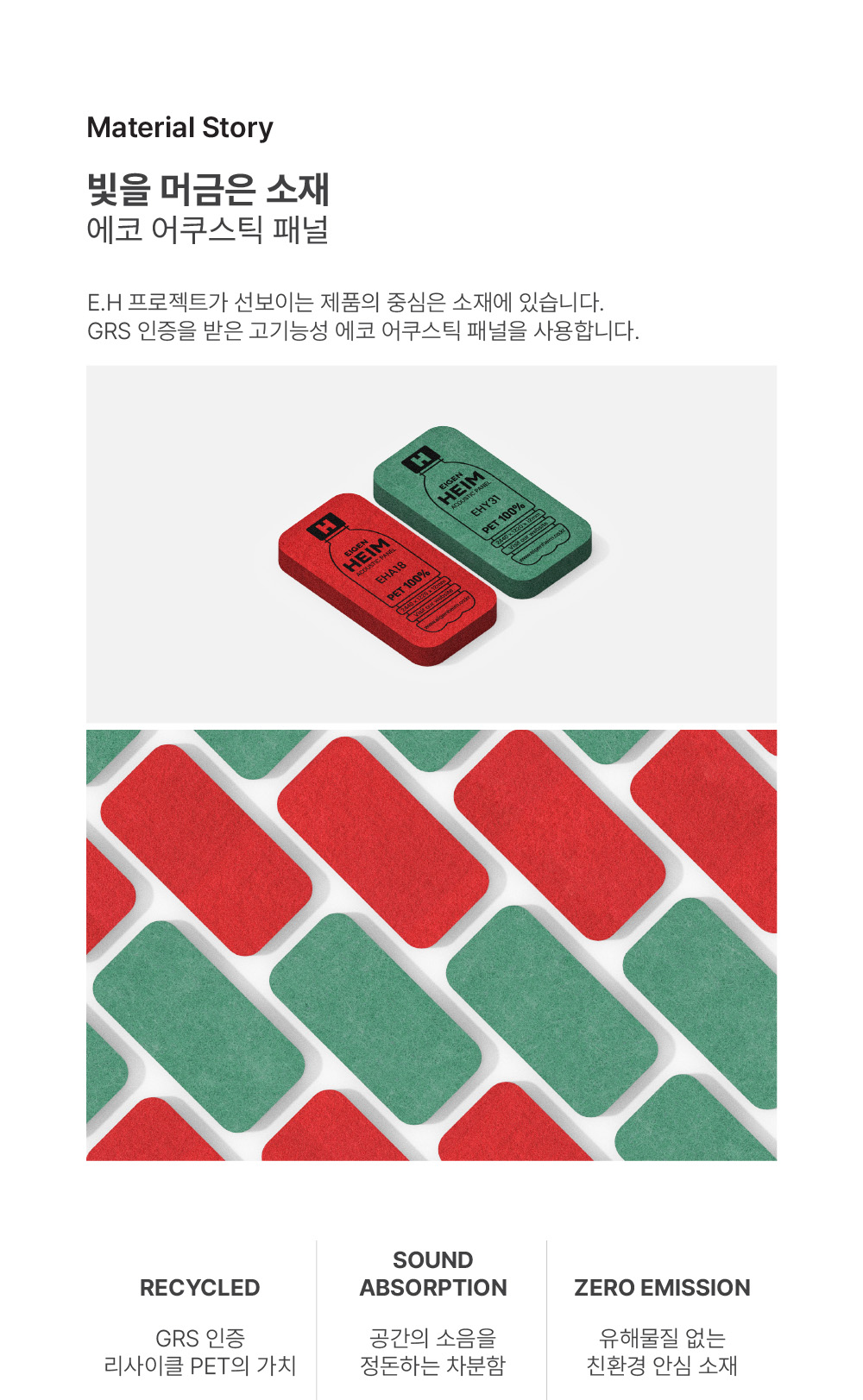 [E.H PROJECT] 로켓 램프 그린E.H PROJECT] 로켓 램프 그린 상세 이미지 4