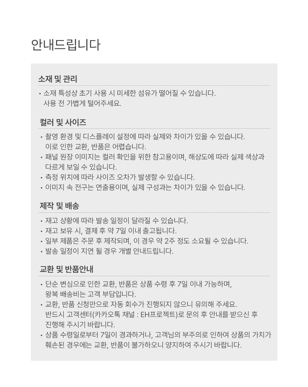 [E.H PROJECT] 로켓 램프 그린E.H PROJECT] 로켓 램프 그린 상세 이미지 5