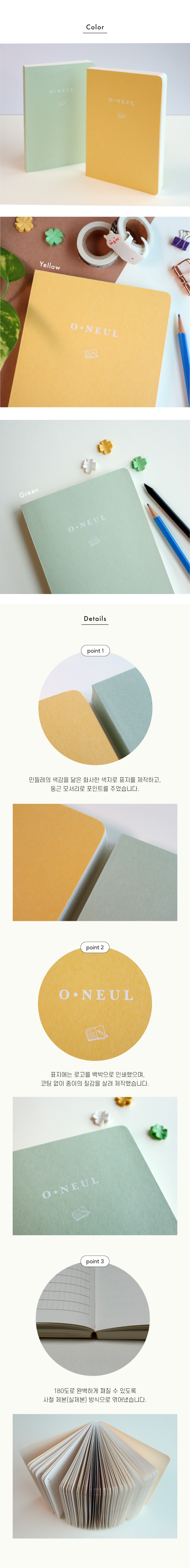 [만년형/B6] 오늘 다이어리 - 100일 일기장 상세 이미지 3
