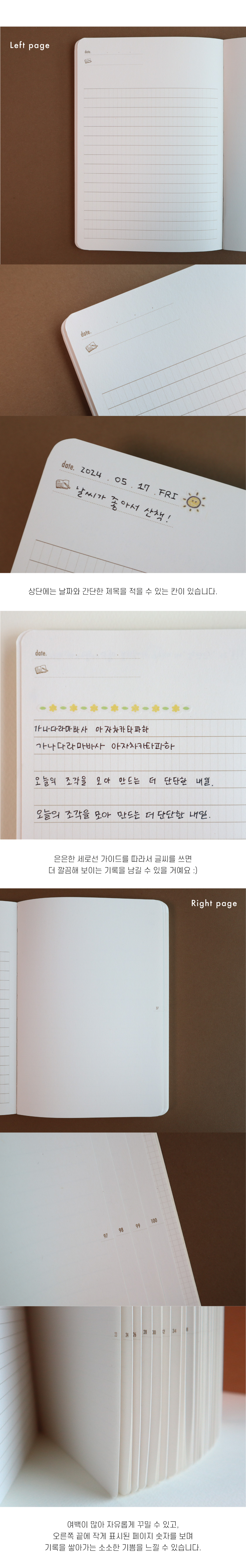 [만년형/B6] 오늘 다이어리 - 100일 일기장 상세 이미지 5