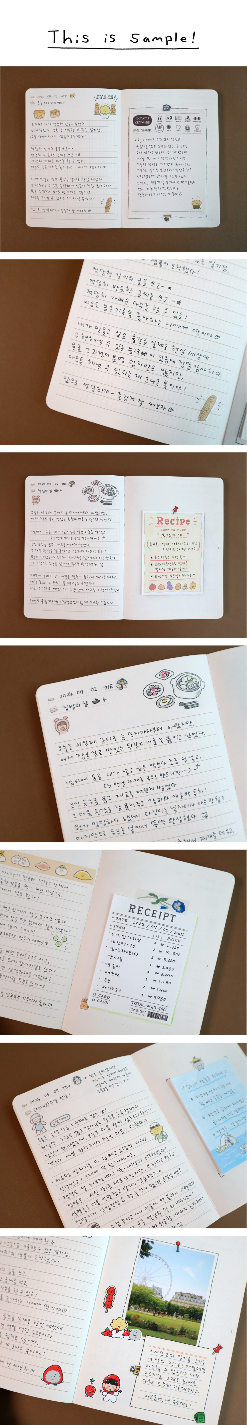 [만년형/B6] 오늘 다이어리 - 100일 일기장 상세 이미지 6