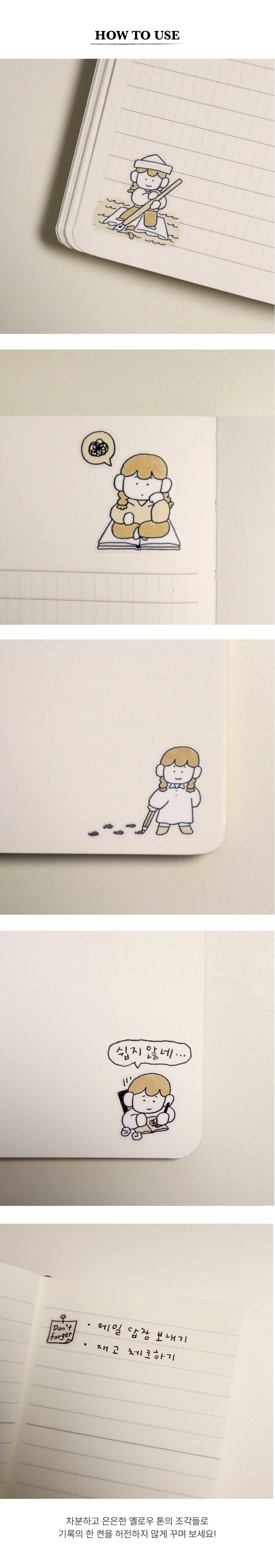 [단단라이프] 기록하는 시간 스티커 상세 이미지 3