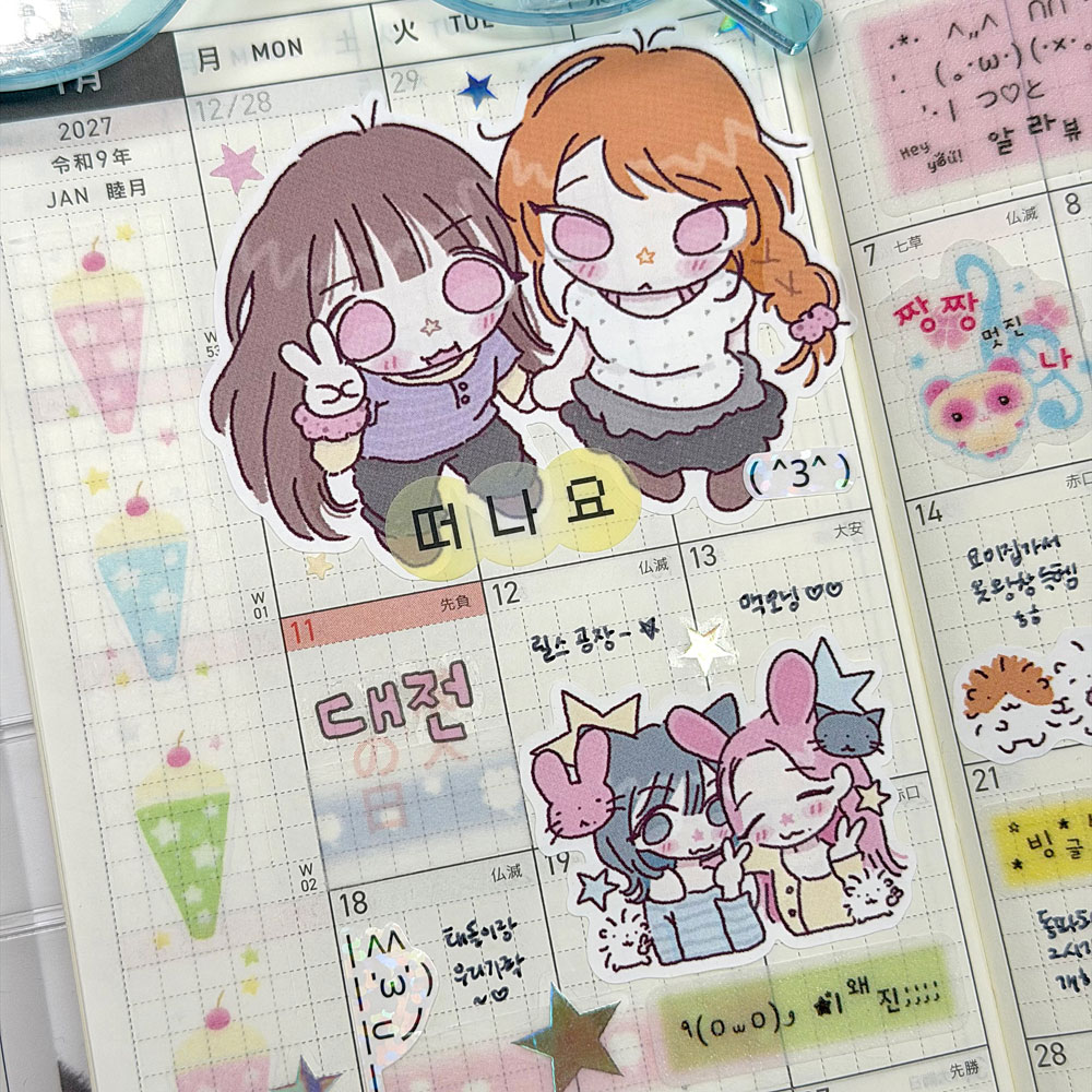 친구친구 인물 스티커 상세 이미지 3