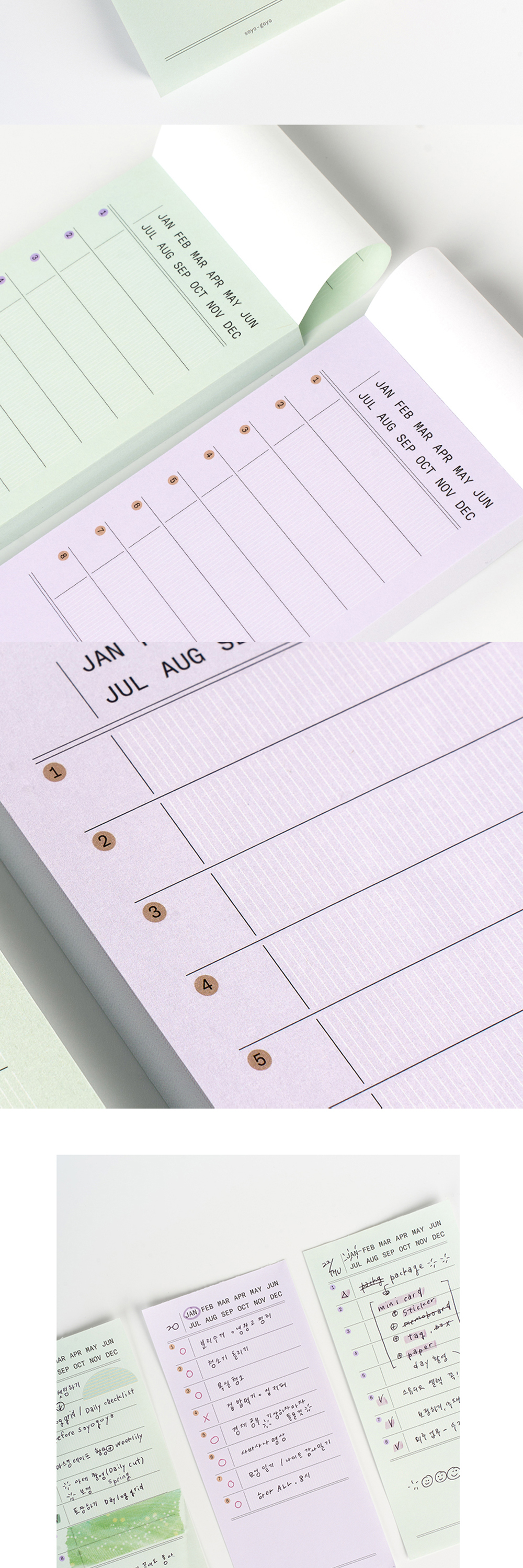 Daily Checklist 베이직 메모패드 상세 이미지 2
