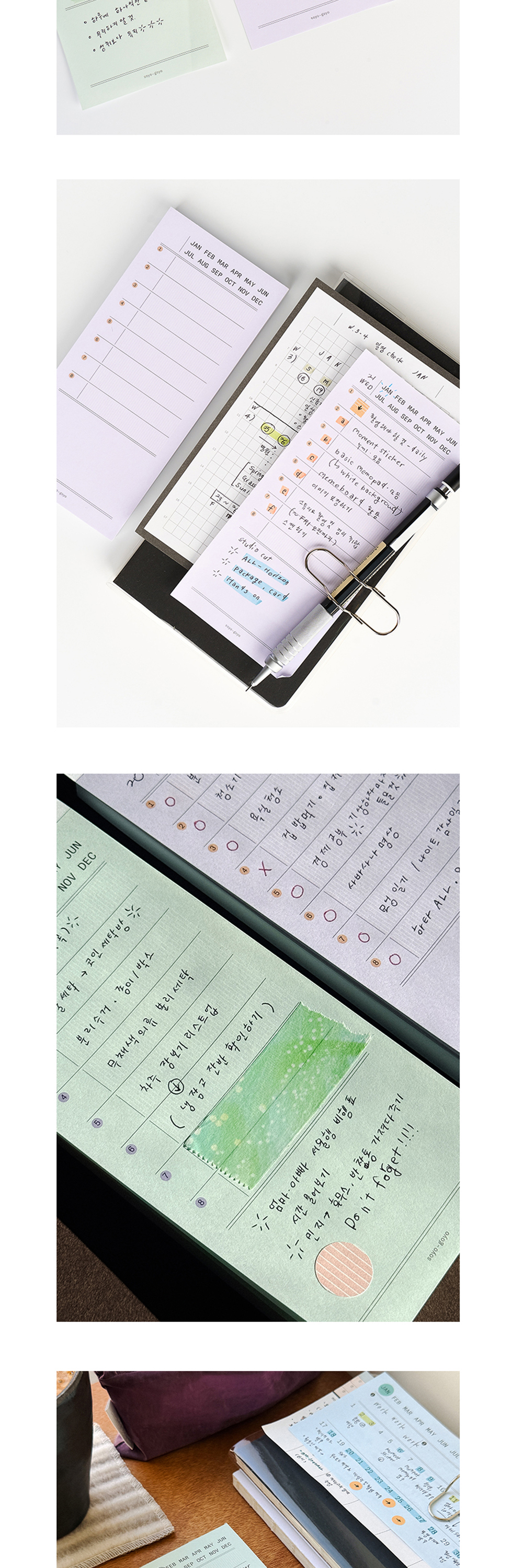 Daily Checklist 베이직 메모패드 상세 이미지 3