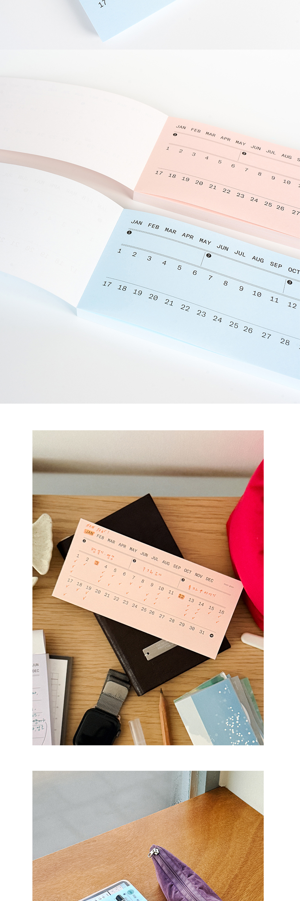 Monthly Track 베이직 메모패드 상세 이미지 2