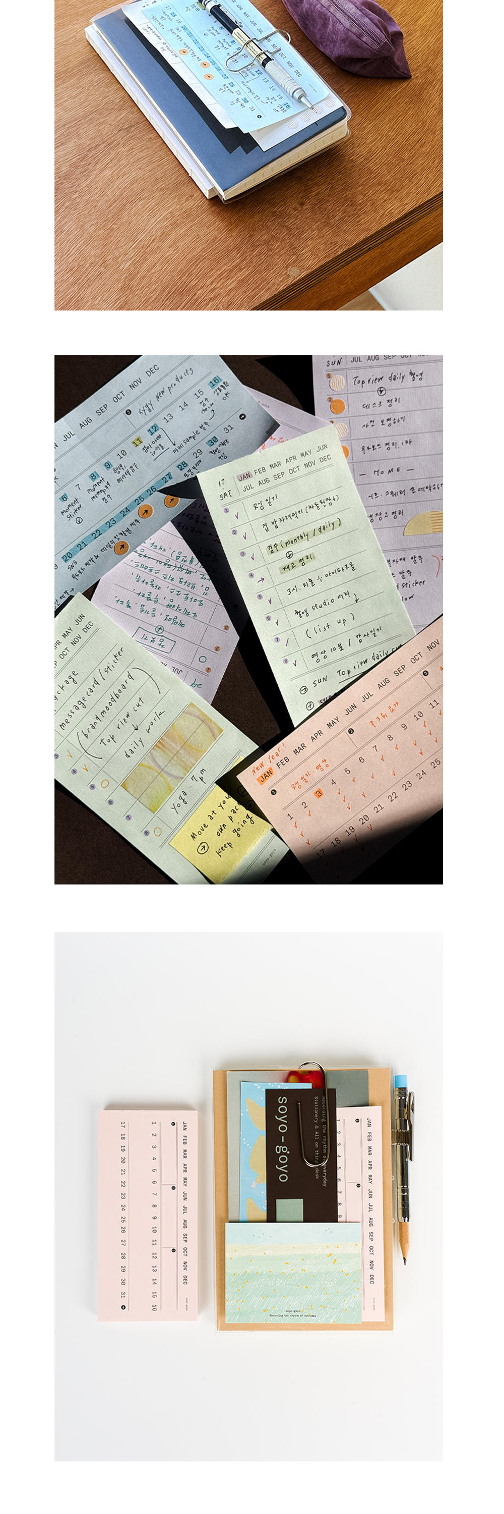 Monthly Track 베이직 메모패드 상세 이미지 3
