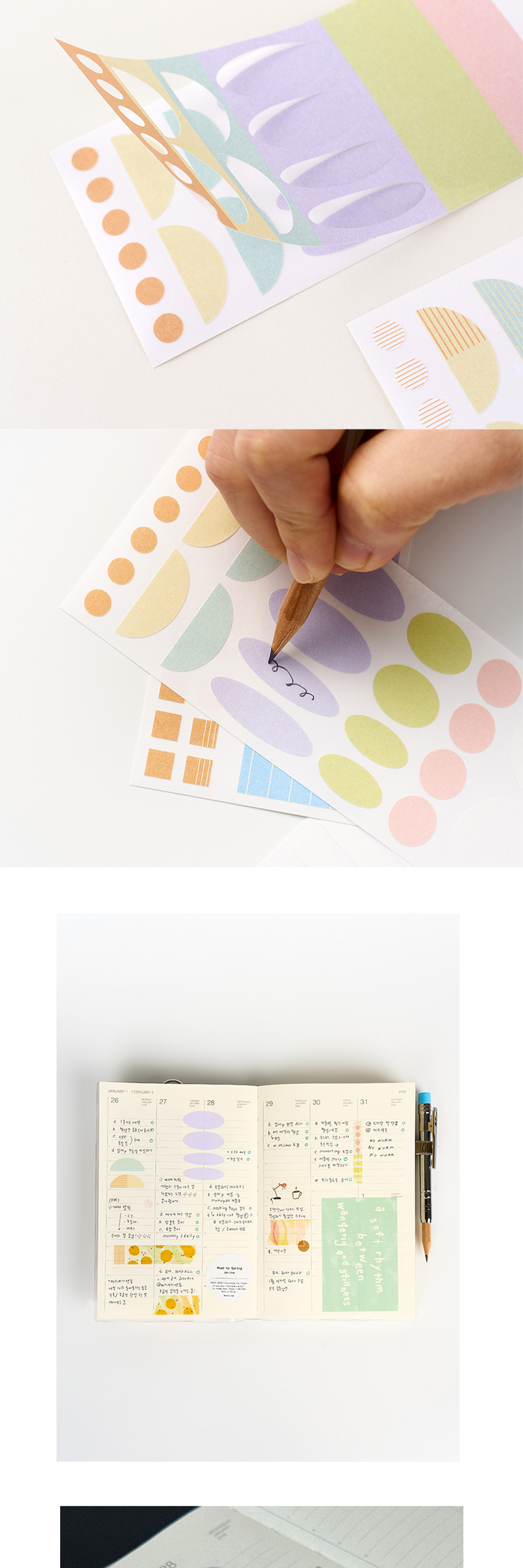 Space Sticker 모조지 스티커 상세 이미지 2