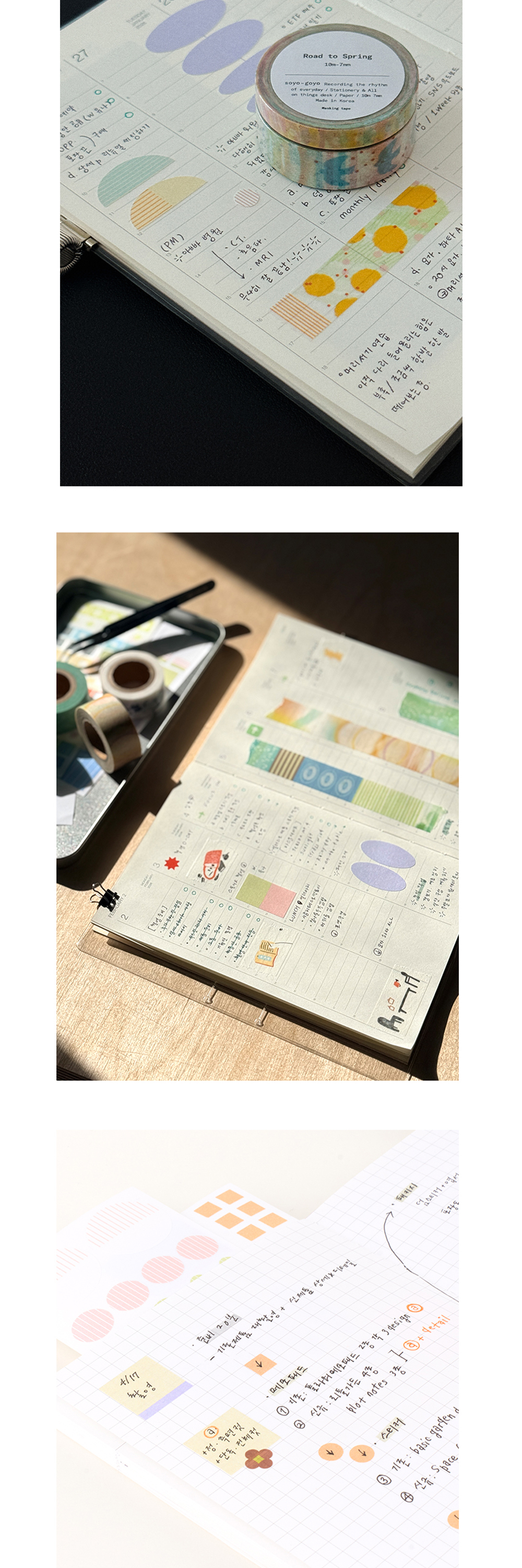 Space Sticker 모조지 스티커 상세 이미지 3