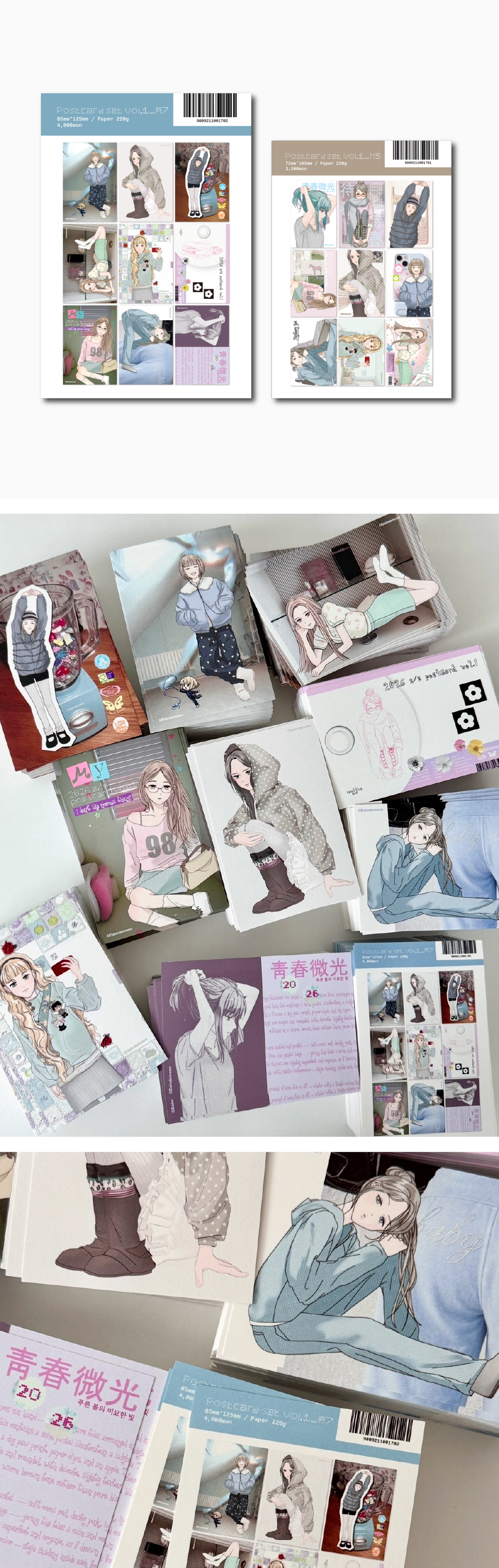 postcard set m5 상세 이미지 1