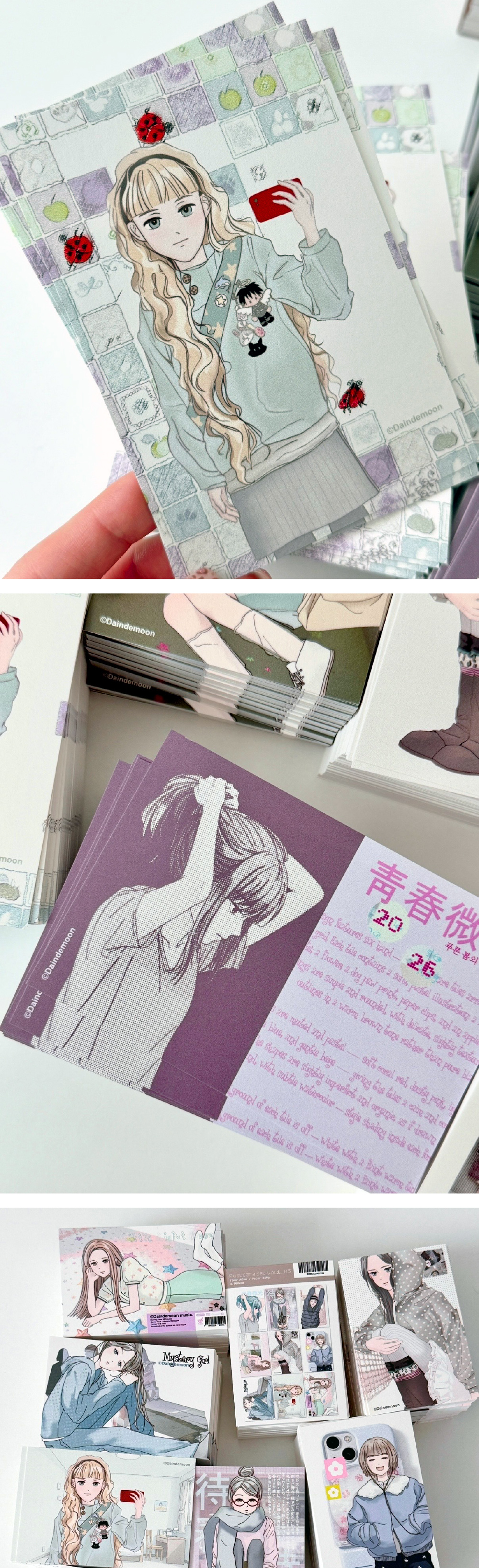 postcard set m5 상세 이미지 4