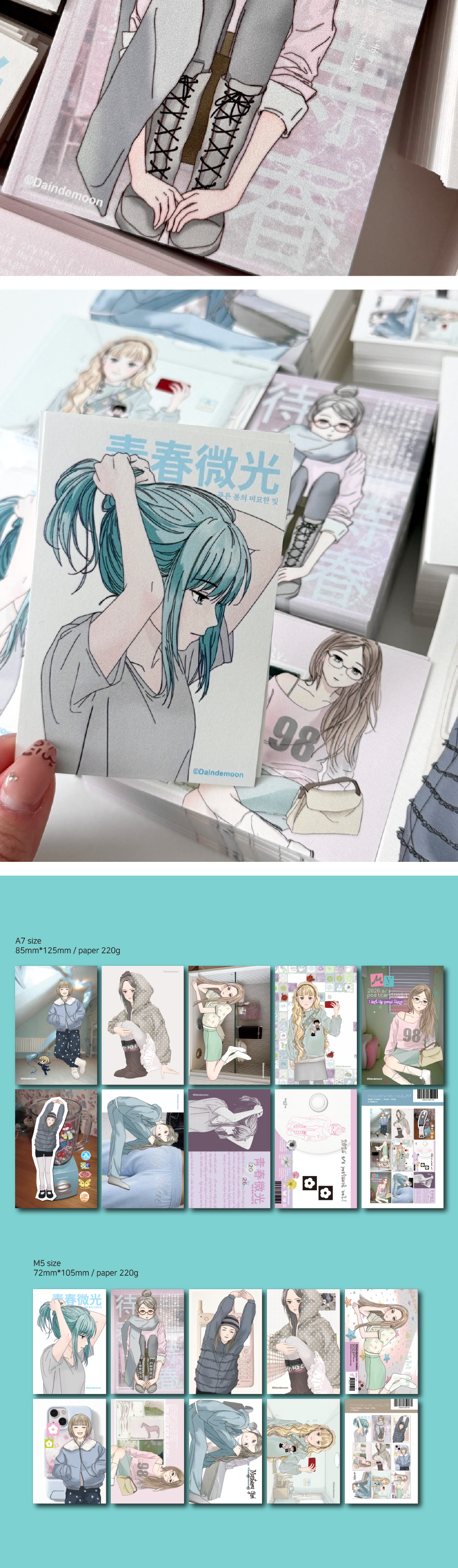 postcard set a7 상세 이미지 7