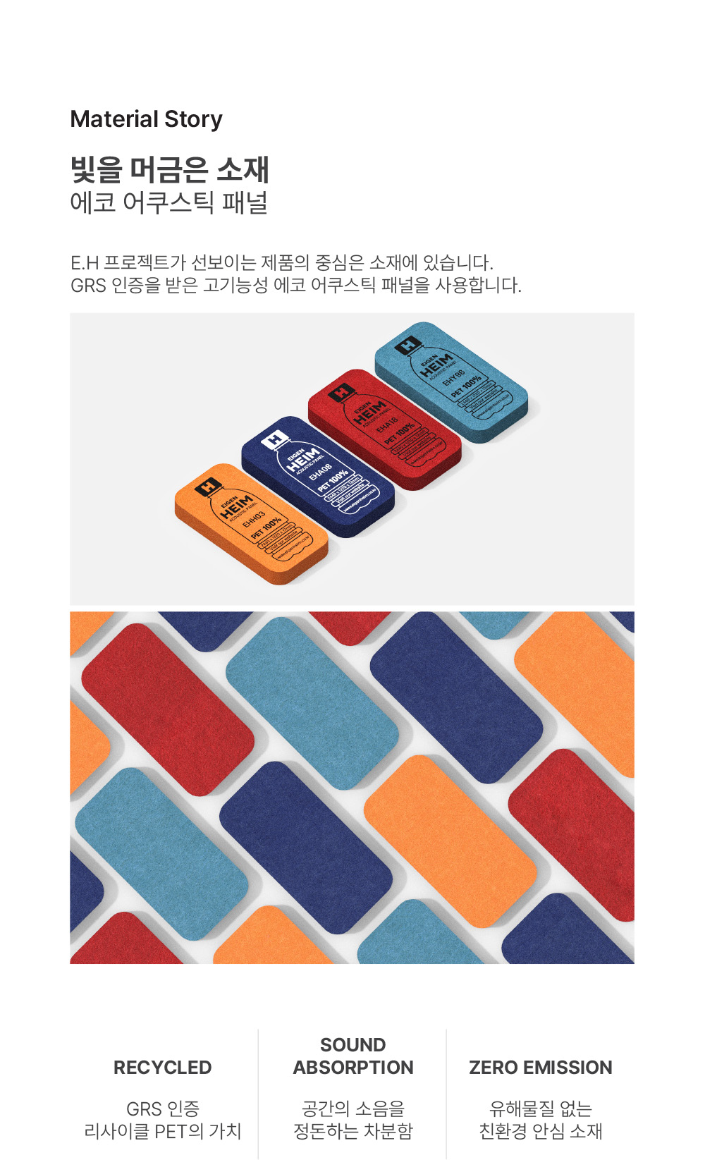 [E.H PROJECT] 미니돌체 램프 사파이어블루 상세 이미지 4
