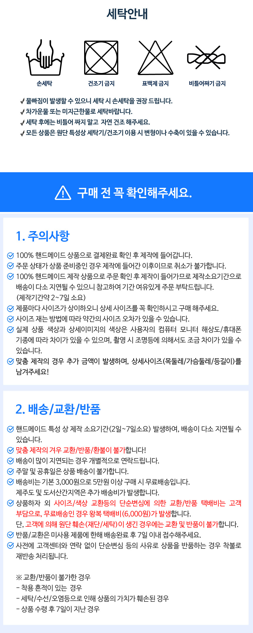 강아지 플라워 아일렛 레이스 민소매 티셔츠 상세 이미지 4