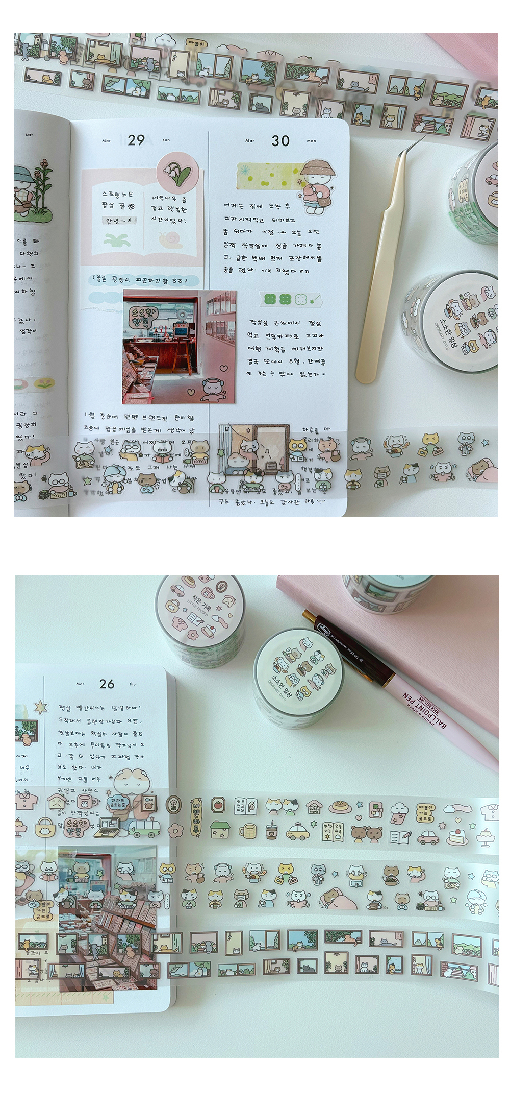 작은기록, 소소한일상, 창문앞고양이 키스컷 상세 이미지 4