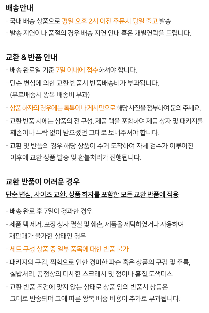 어린왕자 세라믹 코스터 4종 세트 상세 이미지 2