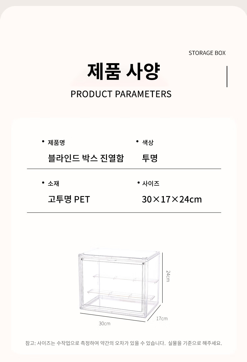 40000km 대형 피규어 장식장 다용도 레고 전시함 상세 이미지 4