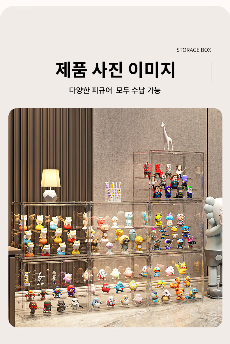 40000km 대형 피규어 장식장 다용도 레고 전시함 상세 이미지 5