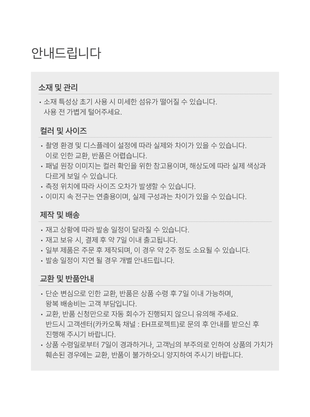 [E.H PROJECT] 미니돌체 램프 블루 상세 이미지 5