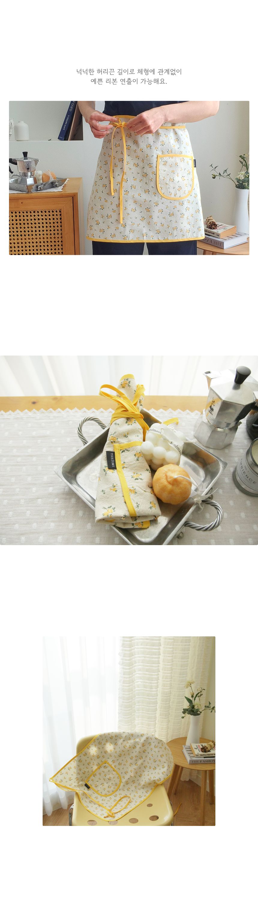 국내제작 시크릿가든 순면 허리 앞치마  카페 에이프런 상세 이미지 5