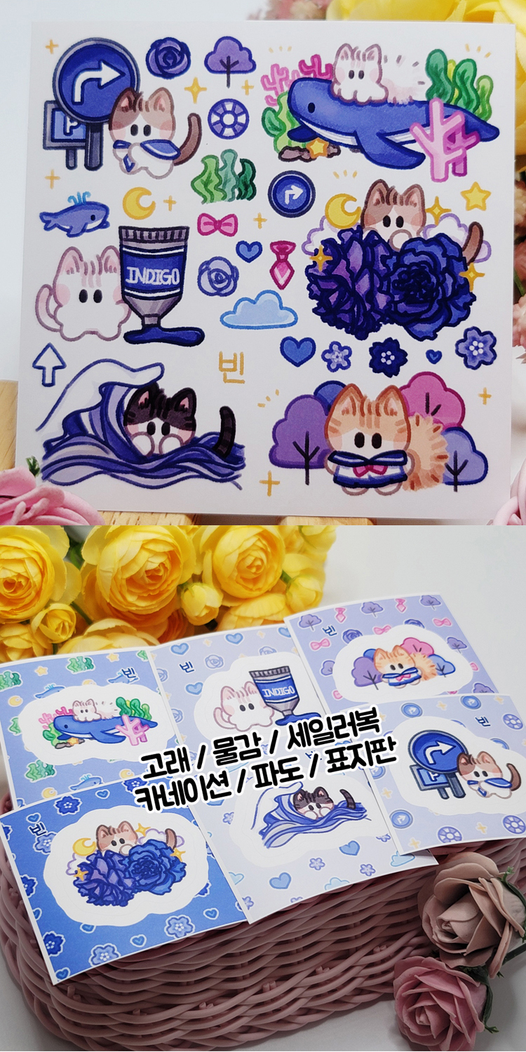 치코냥이 인디고 스티커팩 상세 이미지 2