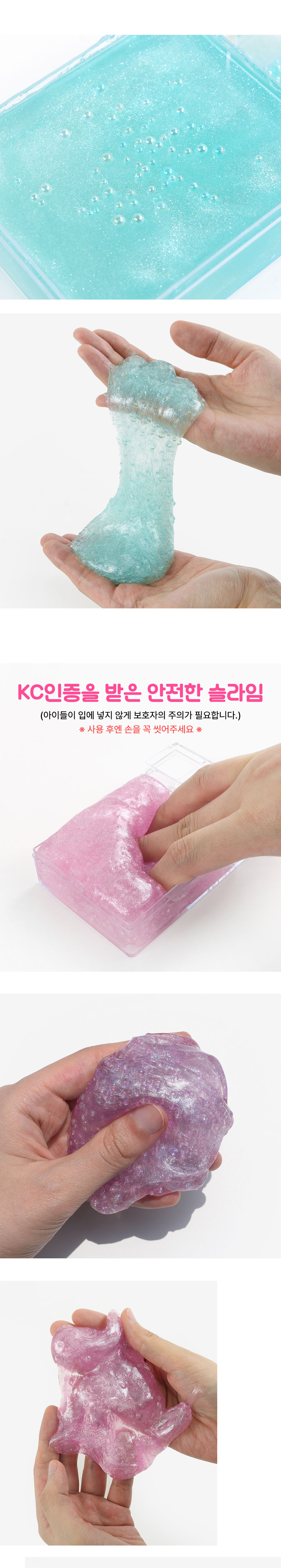 [핑크풋]비즈슬라임 상세 이미지 5
