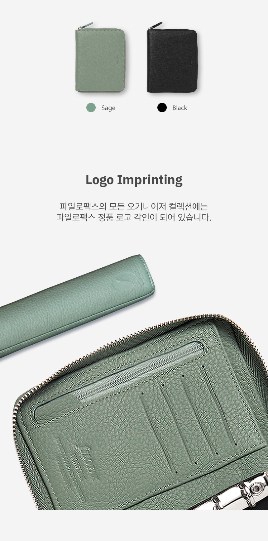 파일로팩스 노퍽 A7 ZIP 오거나이저 다이어리 상세 이미지 3