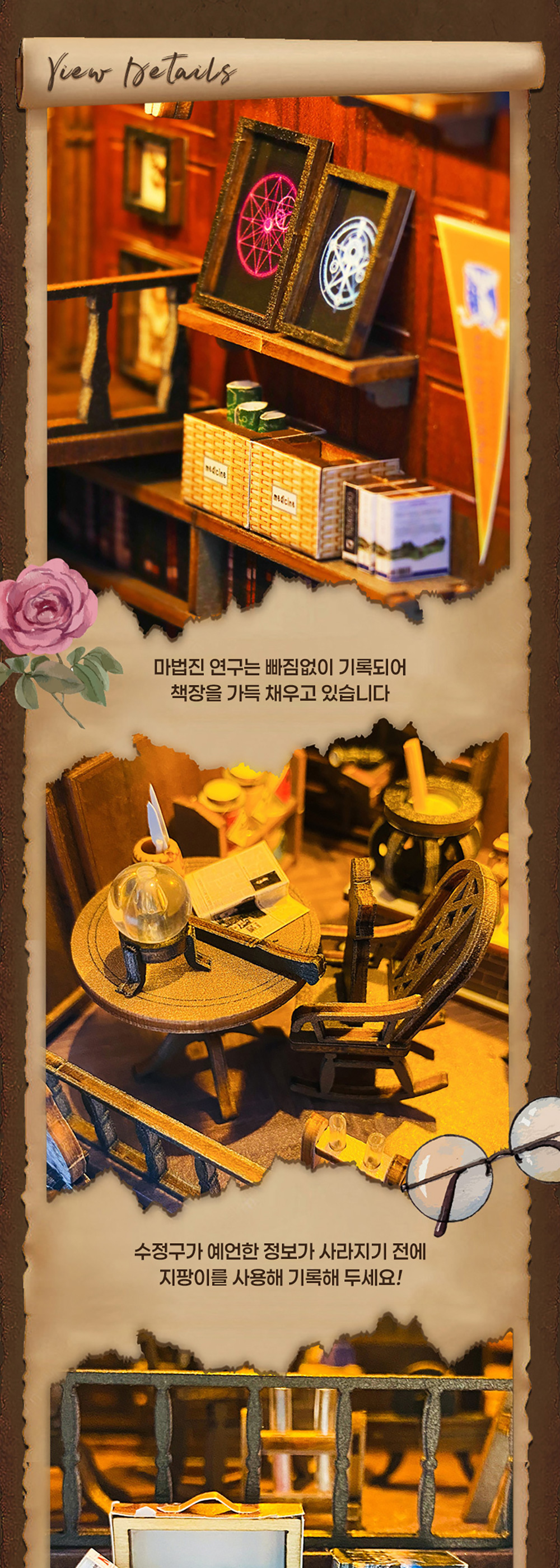 DIY 북눅 책꽂이 미니어처 미라의 마법의 집 상세 이미지 3