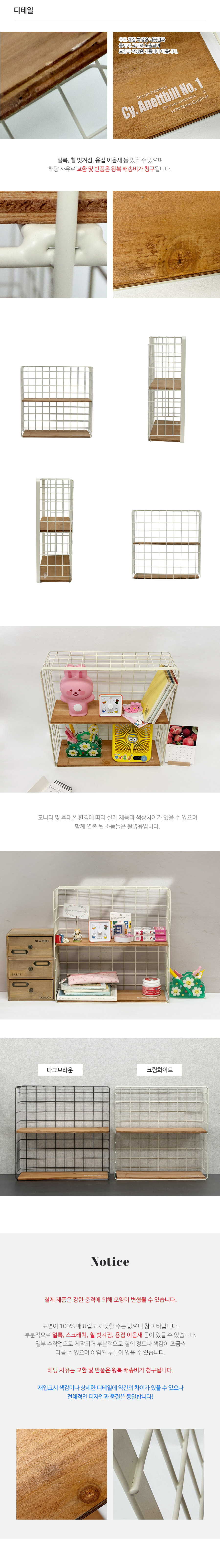 뉴 스토리지 책상 수납 선반 데스크정리 크림화이트 상세 이미지 2