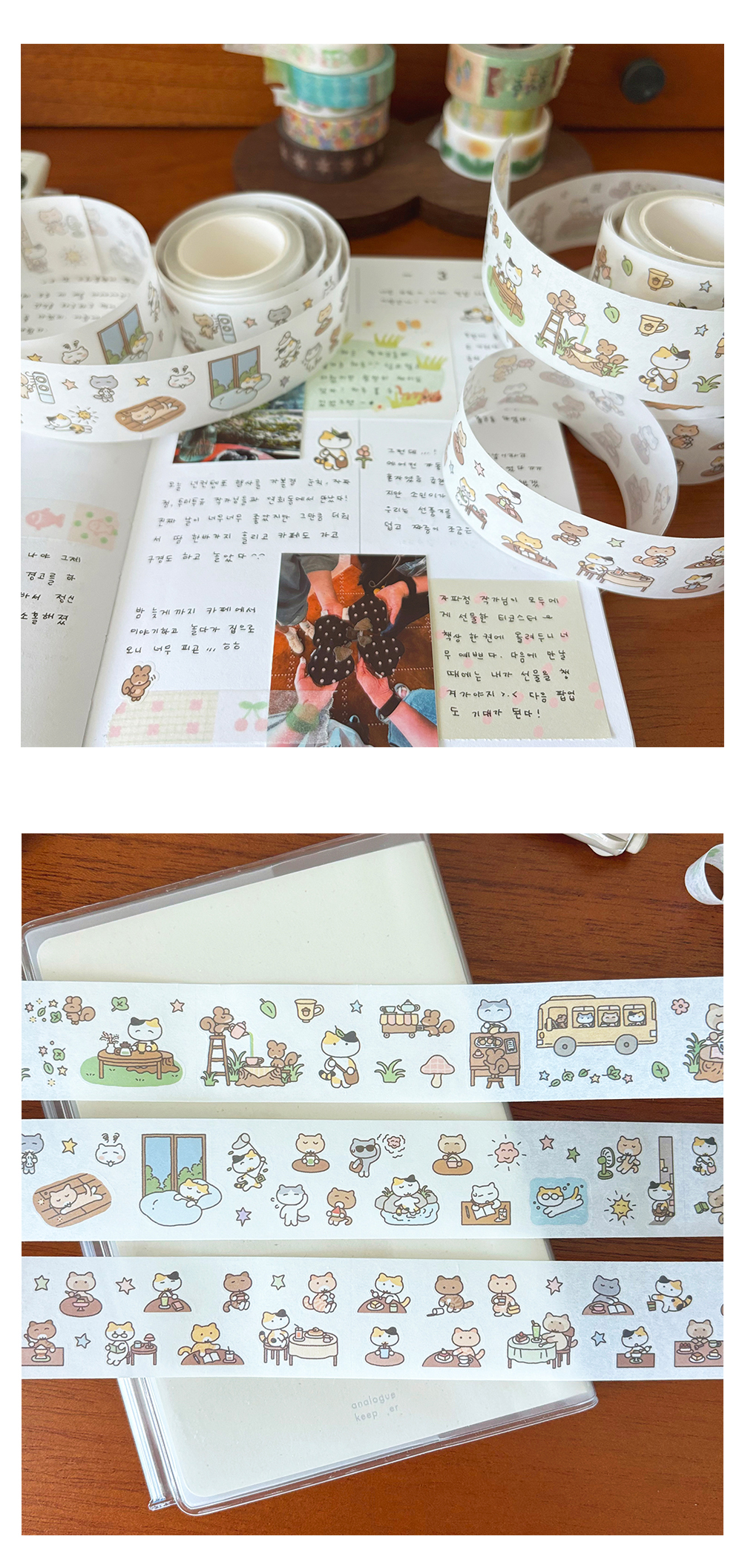 숲속찻집, 고양이의여름나기, 카페에간고양이 키스컷 상세 이미지 6