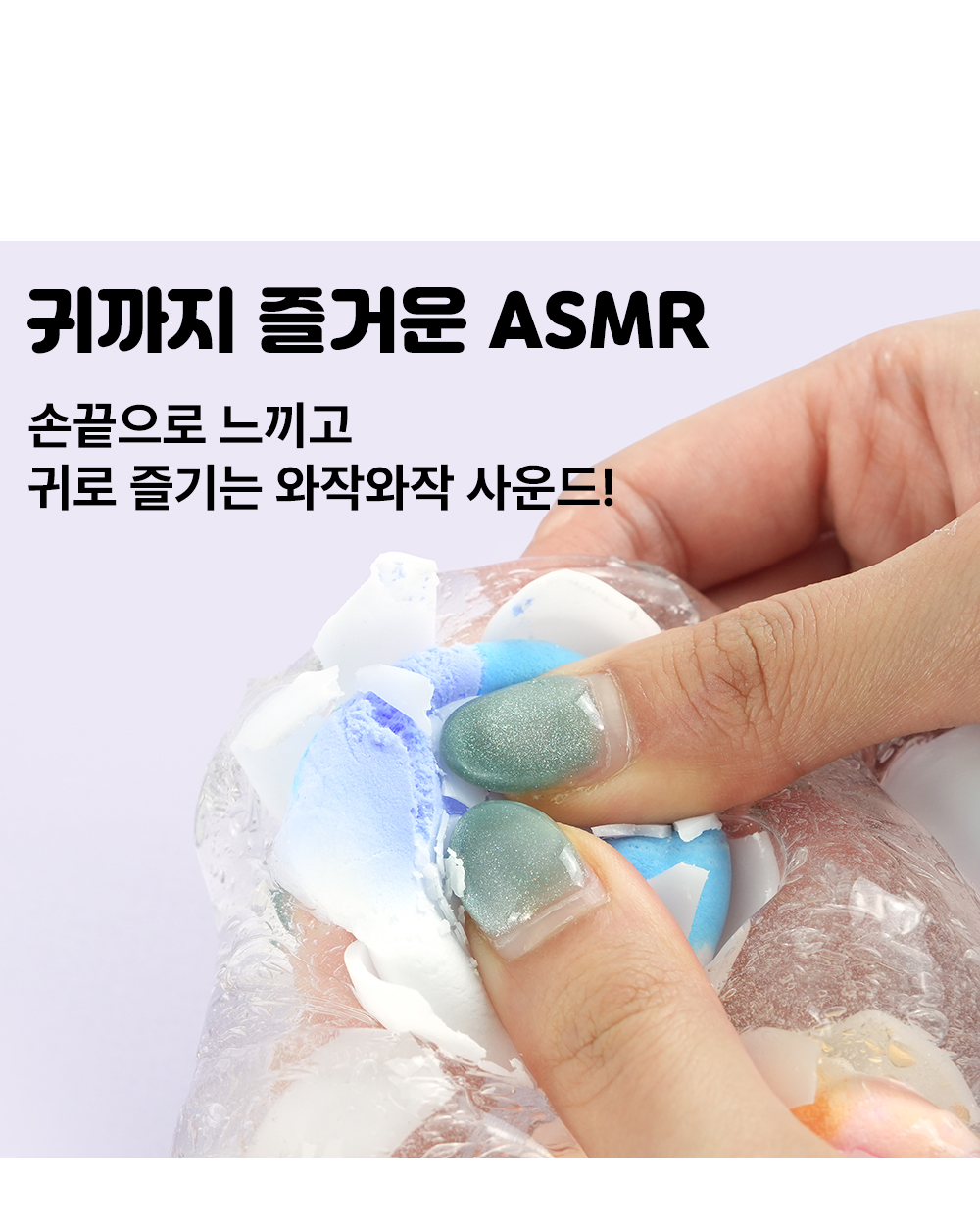 [핑크풋]와작왁뿌볼슬라임 상세 이미지 4