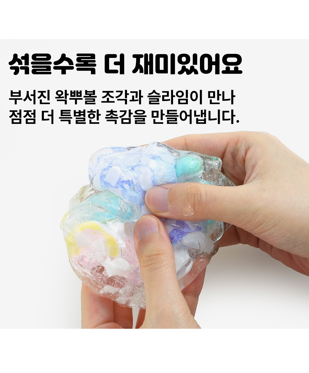 [핑크풋]와작왁뿌볼슬라임 상세 이미지 5