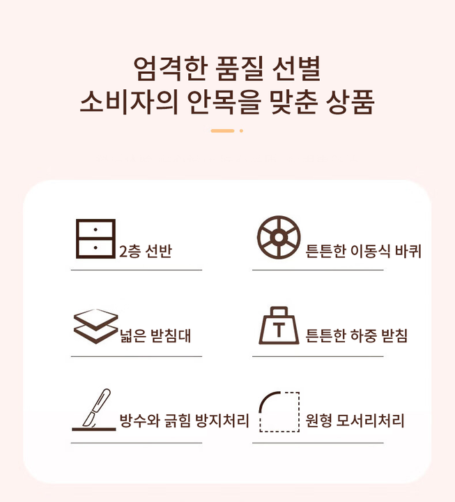 우드상판 철제 이동식 카트 3단 주방 거실 안방 바퀴 트롤리 선반 상세 이미지 2