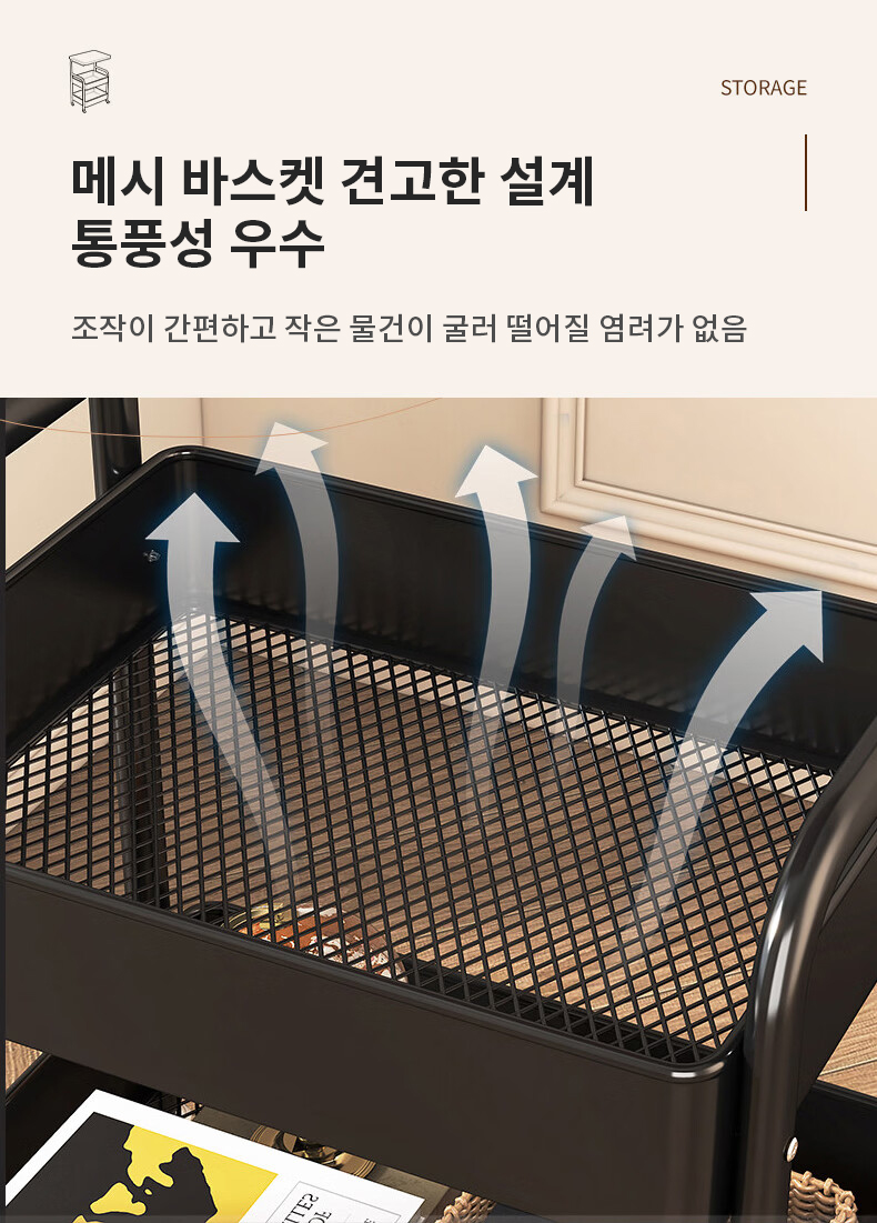 우드상판 철제 이동식 카트 3단 주방 거실 안방 바퀴 트롤리 선반 상세 이미지 6